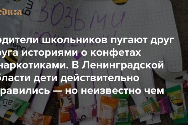 Не могу зайти на сайт кракен