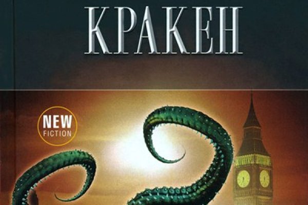 Кракен оф сайт kr2web in