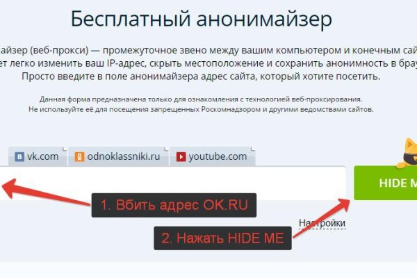 Kraken ссылка зеркало официальный