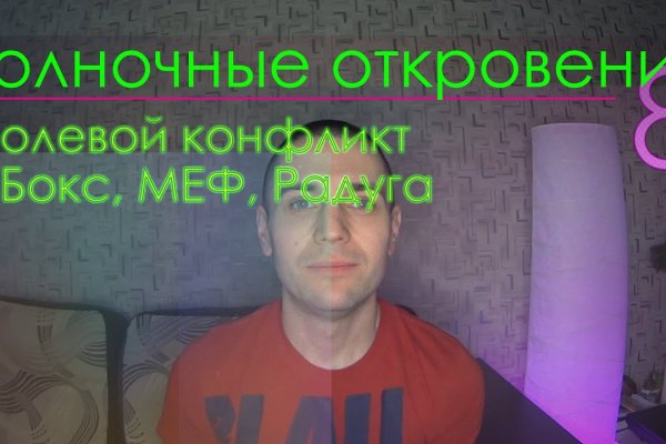 Kraken даркнет что это