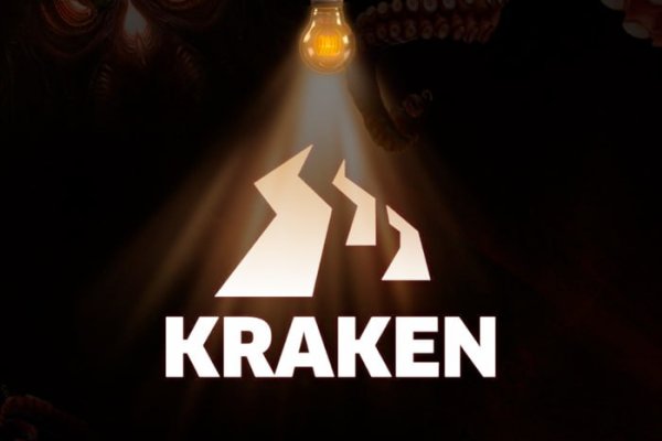 Kraken обход блокировок