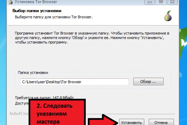 Кракен пишет пользователь не найден