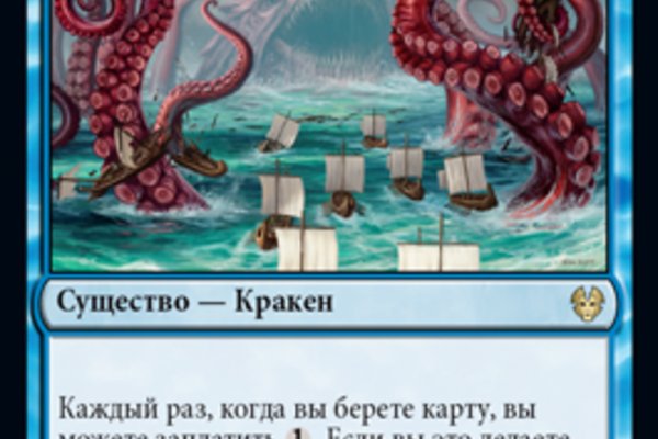 Kraken официальный сайт kr2web in