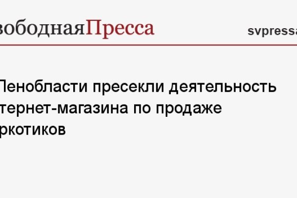 Кракен наркоз магазин