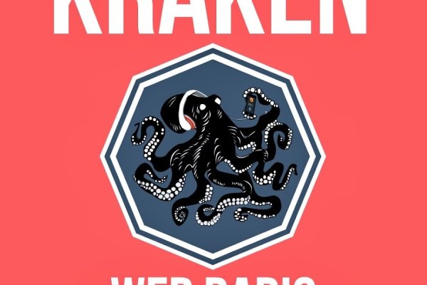 Kraken site