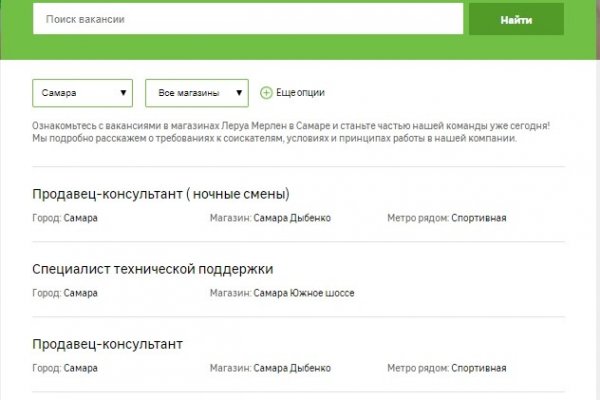 Ссылка кракен kr2web in