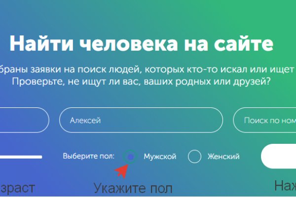 Darknet ссылки